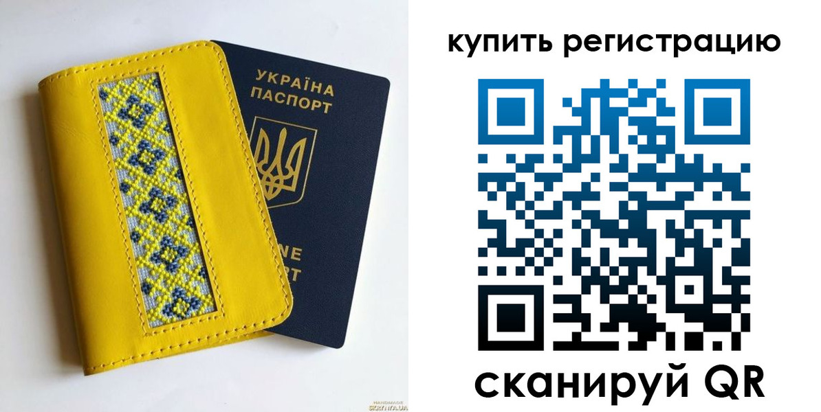 регистрация в Татарске